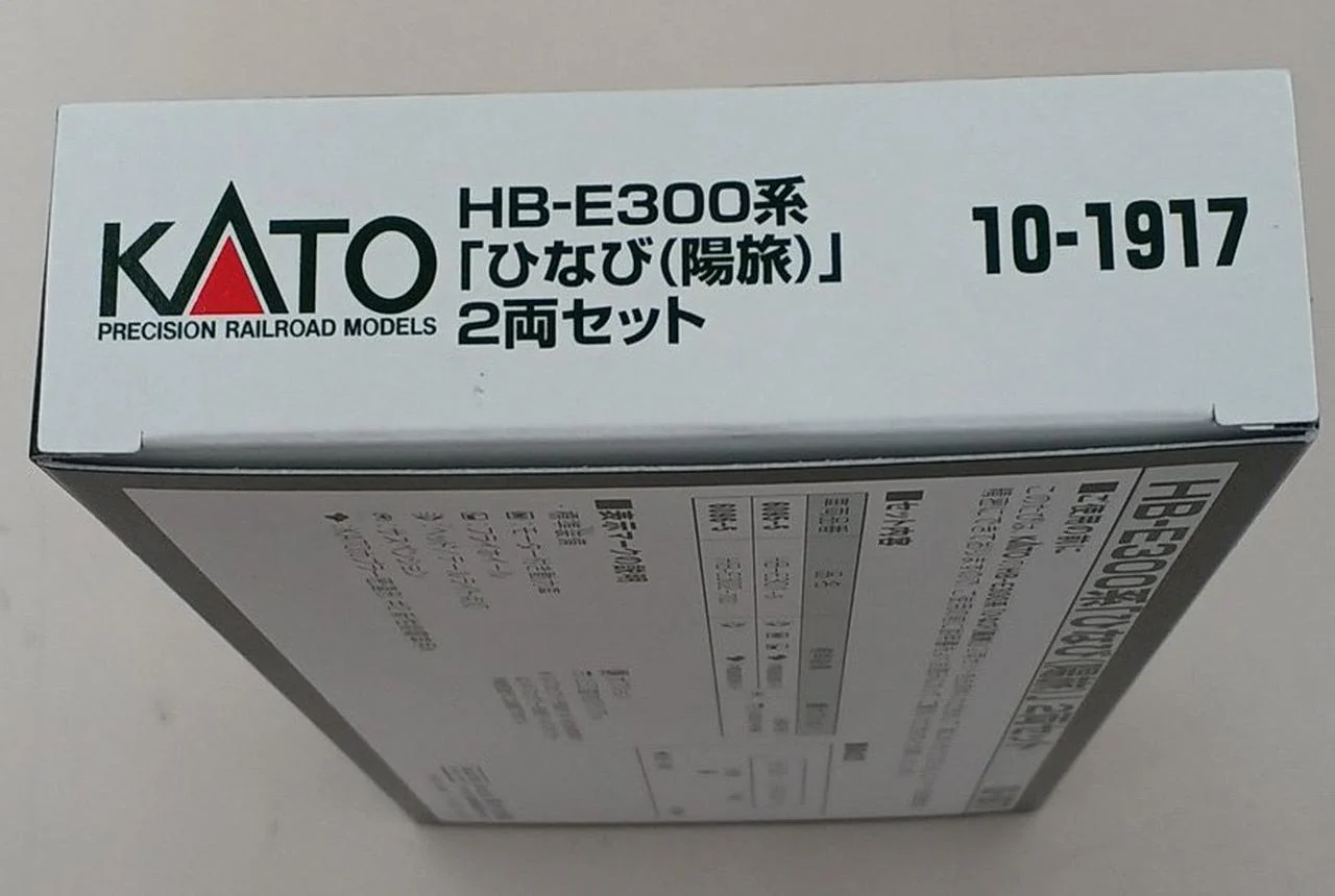 KATO HB-E300 Series Hinabi (Sunny Journey) 2-Car Set 10-1917 - Image 5