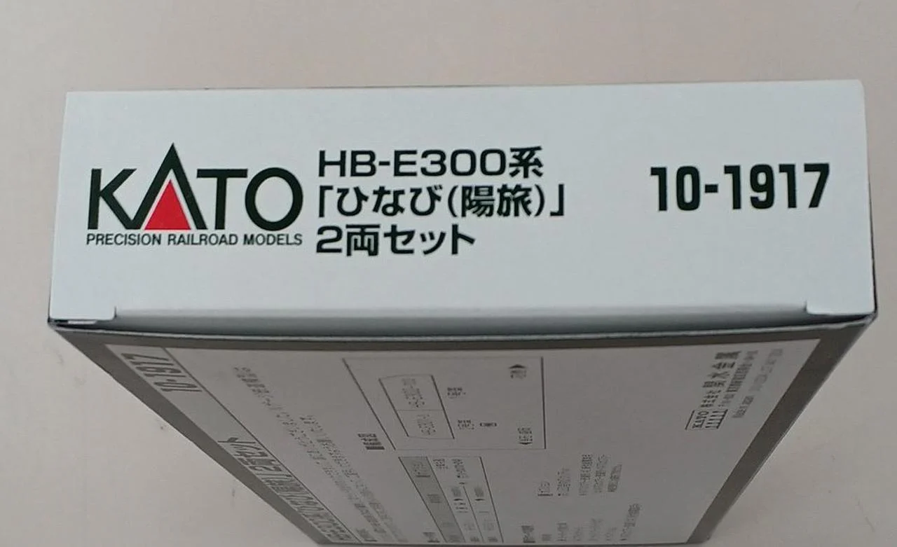 KATO HB-E300 Series Hinabi (Sunny Journey) 2-Car Set 10-1917 - Image 6