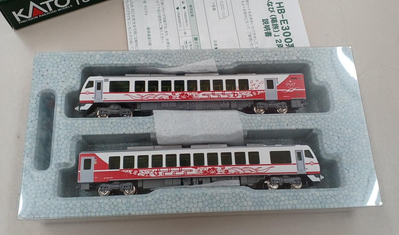 KATO HB-E300 Series Hinabi (Sunny Journey) 2-Car Set 10-1917 - Image 7