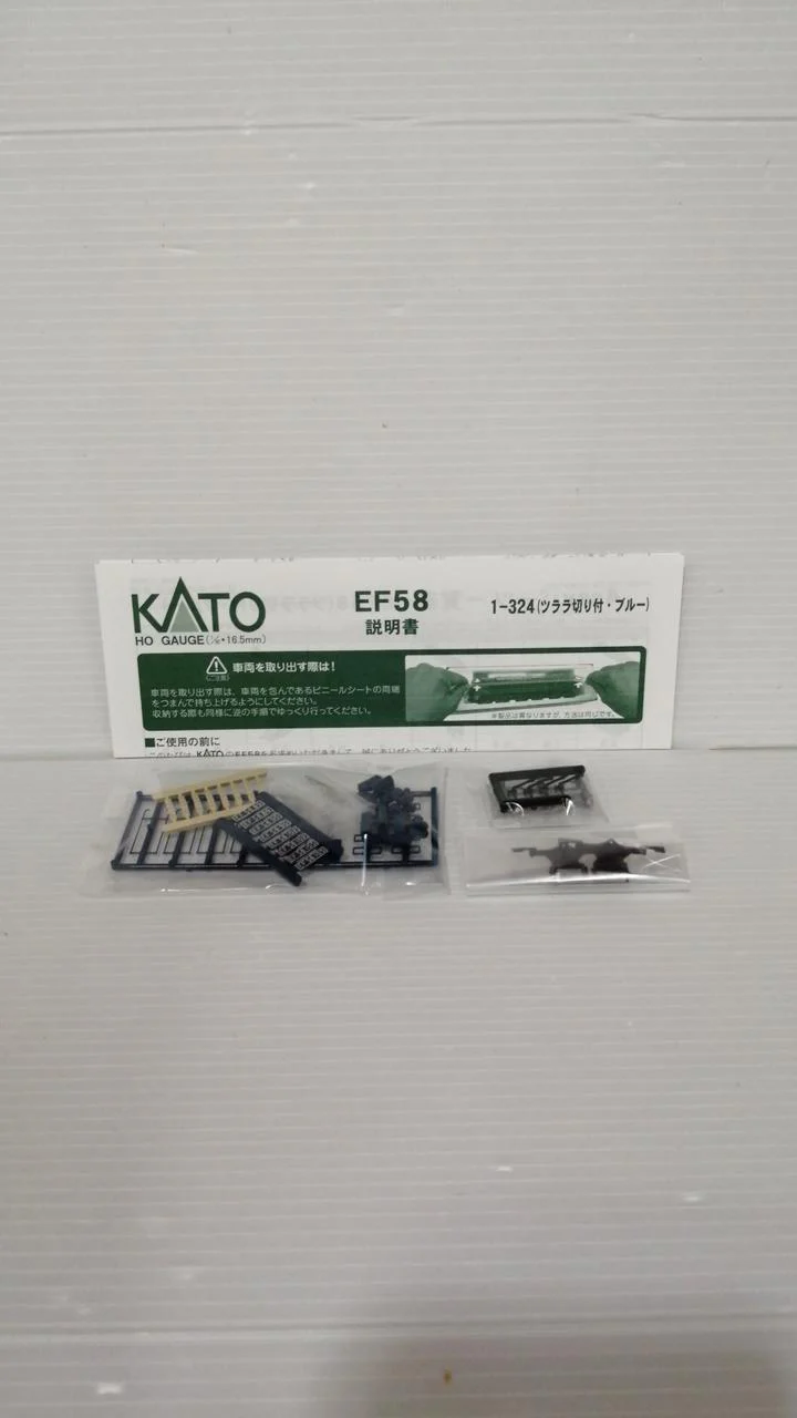 KATO HO Electric Locomotive EF58 (with Icicle Cut, Blue) - Image 9