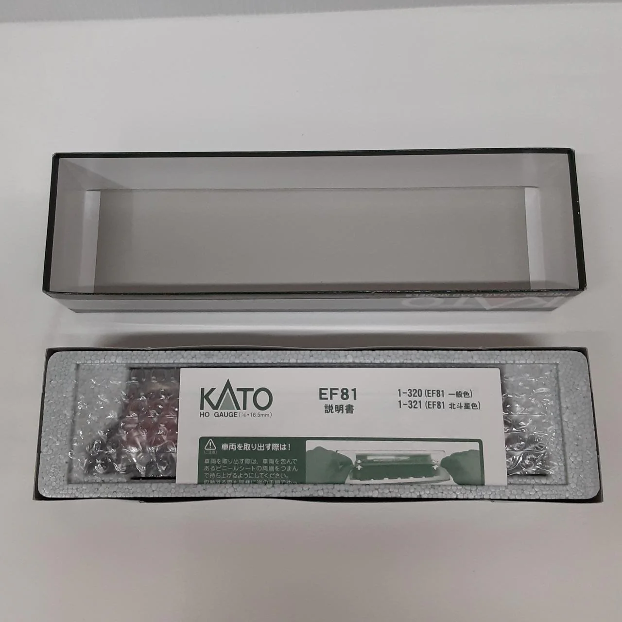 KATO HO Gauge 1-321 EF81 Hokutosei Color - Image 3