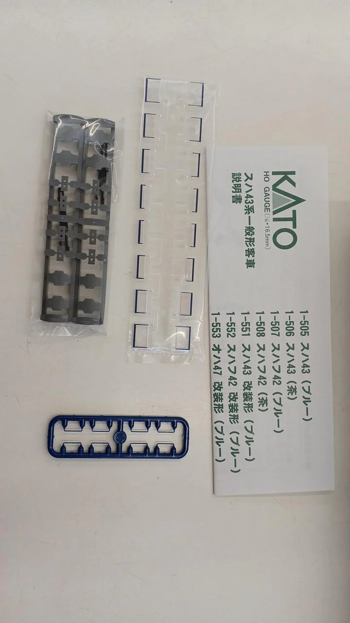 KATO HO Gauge 1-507 Suhaf 42 (Blue) - Image 8