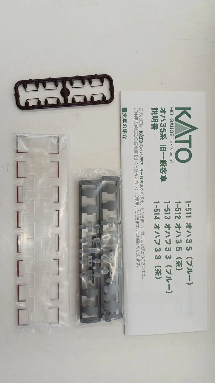 KATO HO Gauge 1-512 Oha (Brown) - Image 6