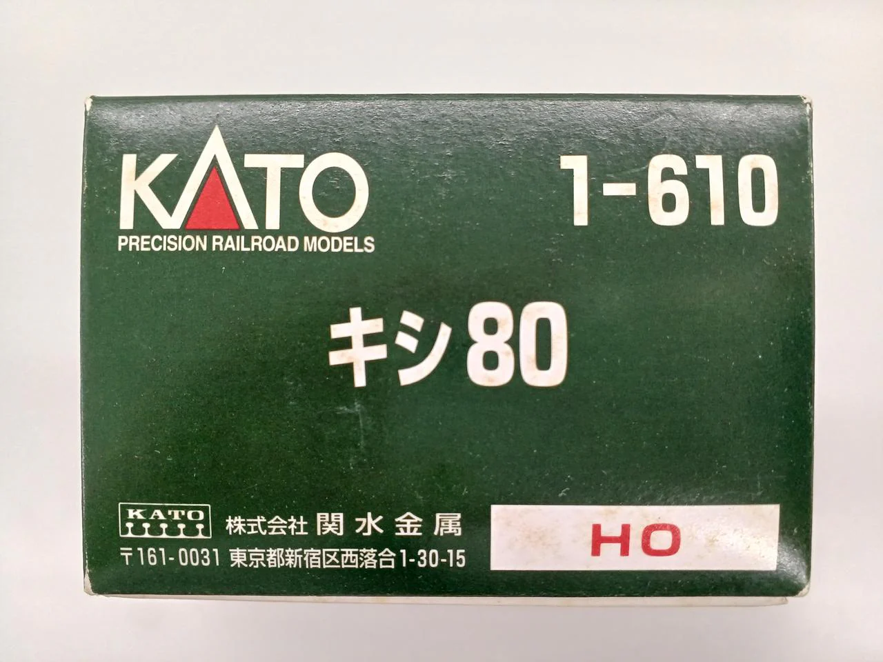KATO HO Gauge 1-610 Kishi80 - Image 12