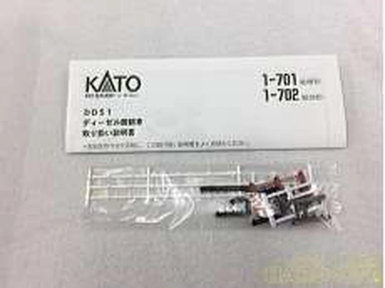 KATO HO Gauge 1-702 - Image 7