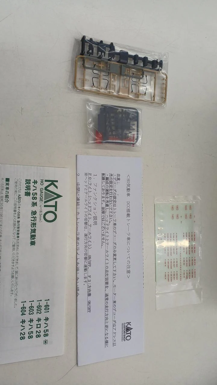 KATO HO Gauge 29-894 KiHa 58 Equipped with DCC - Image 7
