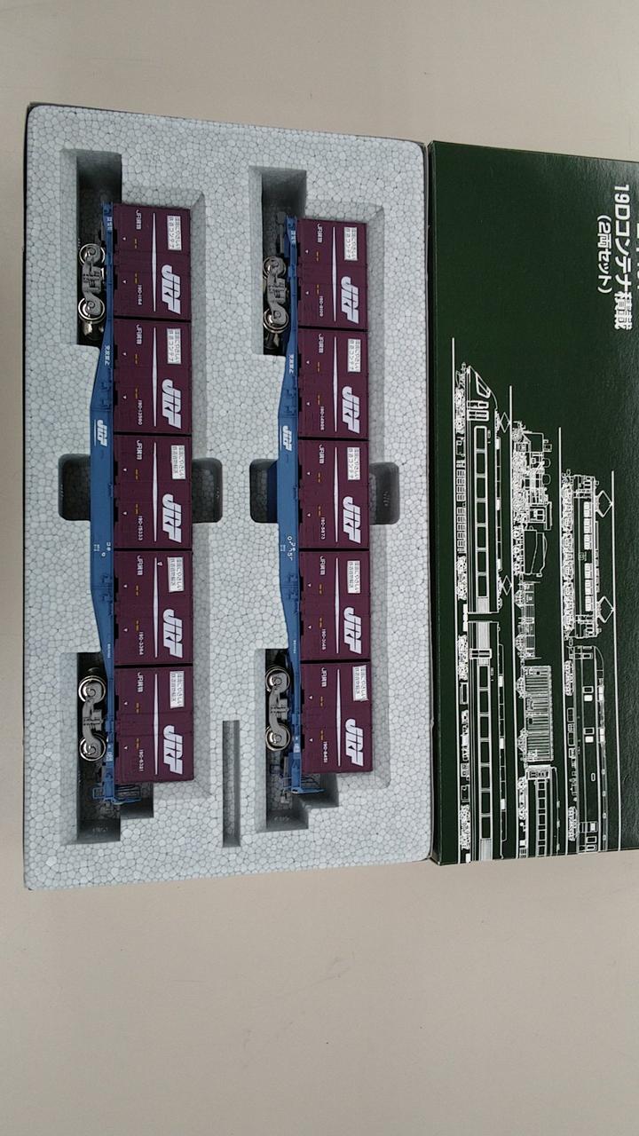KATO HO Gauge 3-512 Koki 104 19D Container Loading
