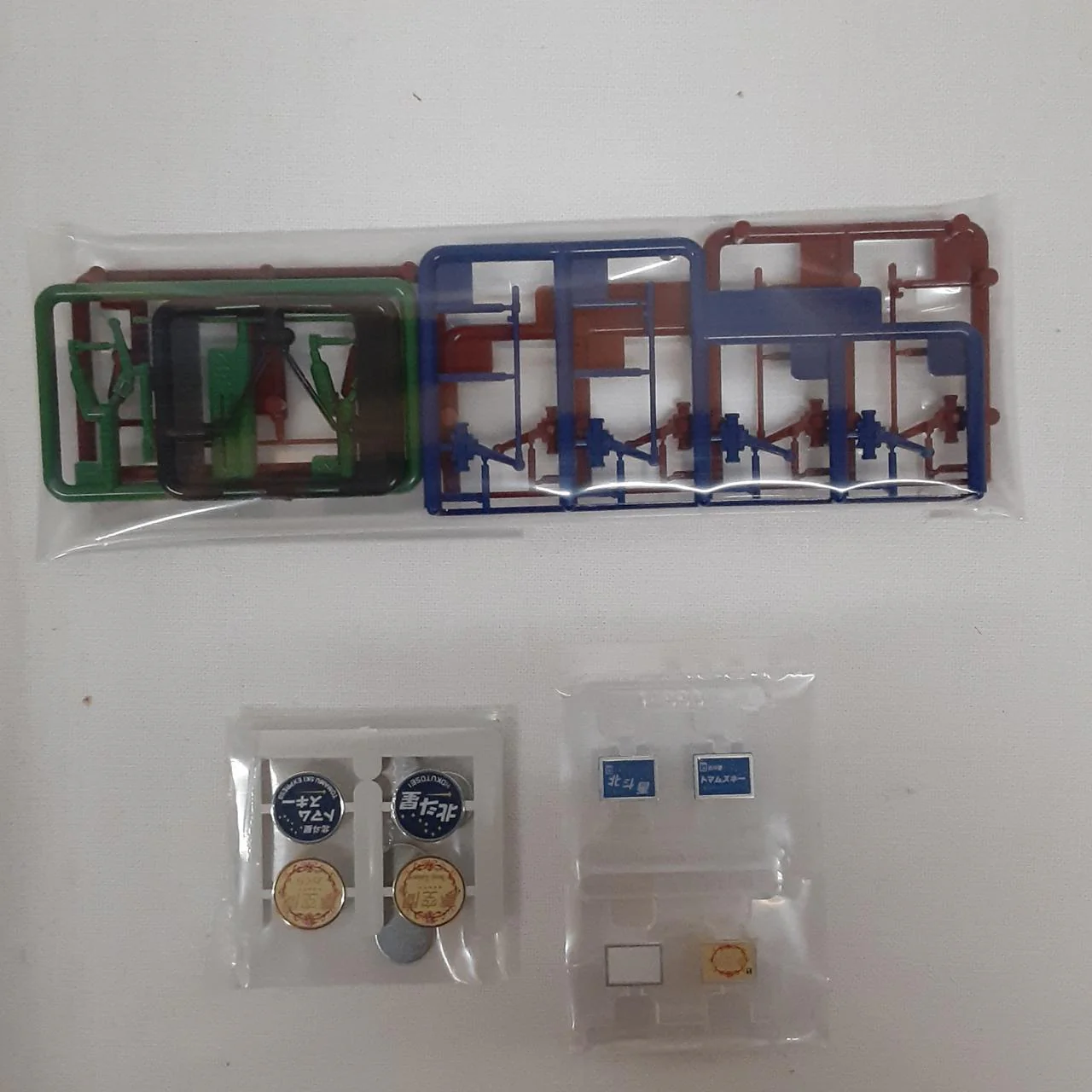 KATO HO Gauge 3-522 24 Series (Yume Kukan) 3-Car Set - Image 5