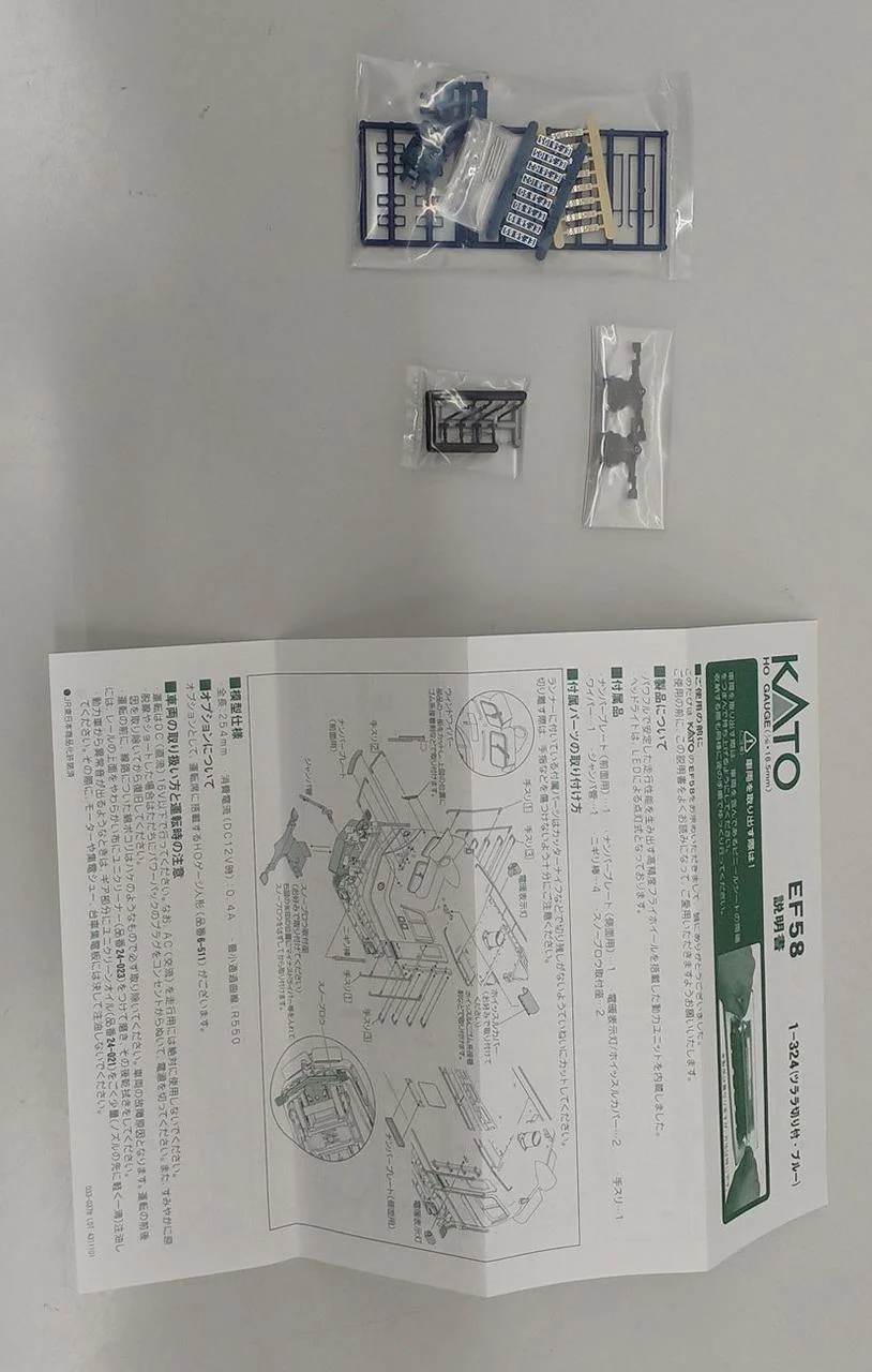 KATO HO Gauge EF58 1-324 - Image 12