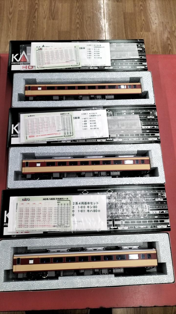 KATO HO Gauge KiHa 82 Series 11-Car Set - Image 7