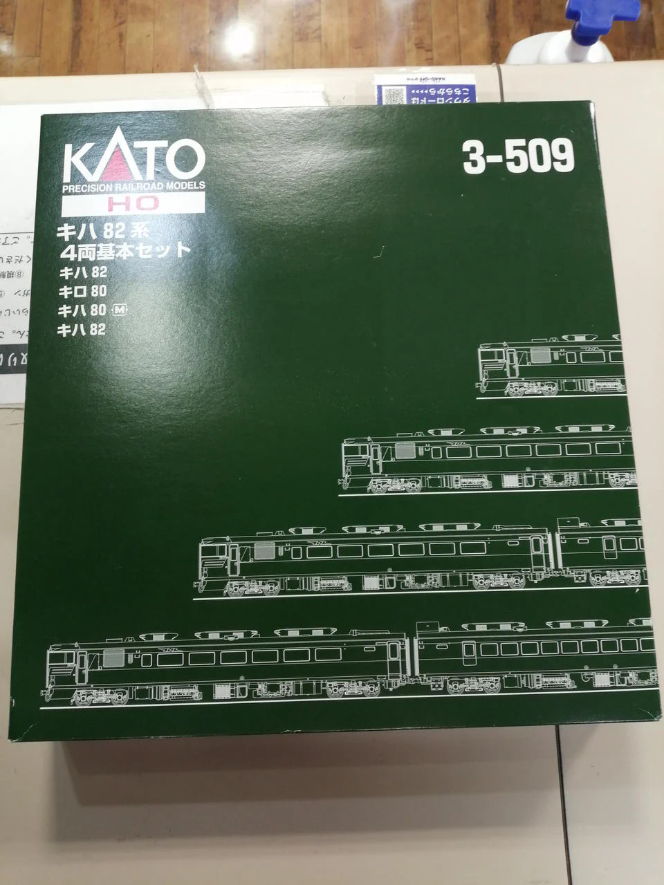 KATO HO Gauge KiHa 82 Series Limited Express Diesel Car 4-Car Basic