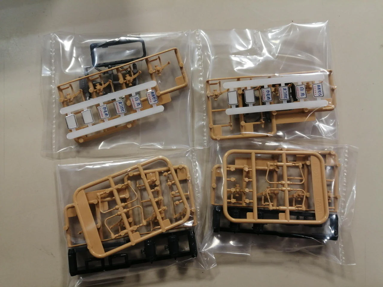 KATO HO Gauge KiHa 82 Series Limited Express Diesel Car 4-Car Basic - Image 13
