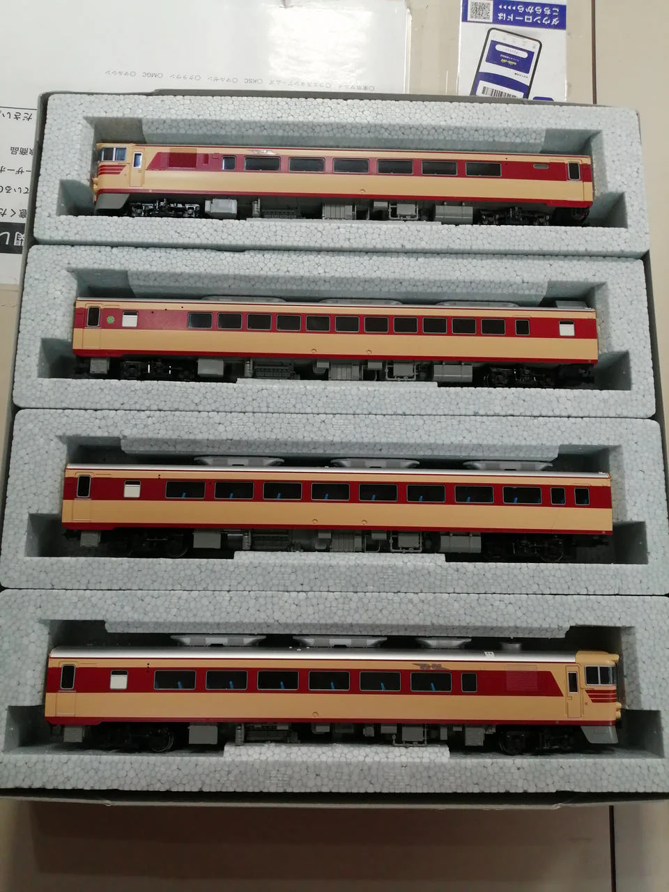 KATO HO Gauge KiHa 82 Series Limited Express Diesel Car 4-Car Basic - Image 4