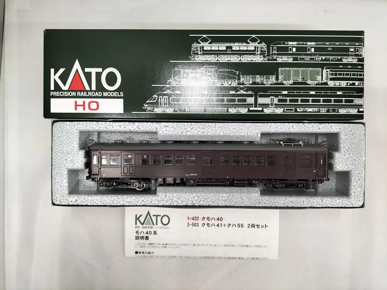 KATO HO Gauge Kumoha 40 1-422 - Image 2