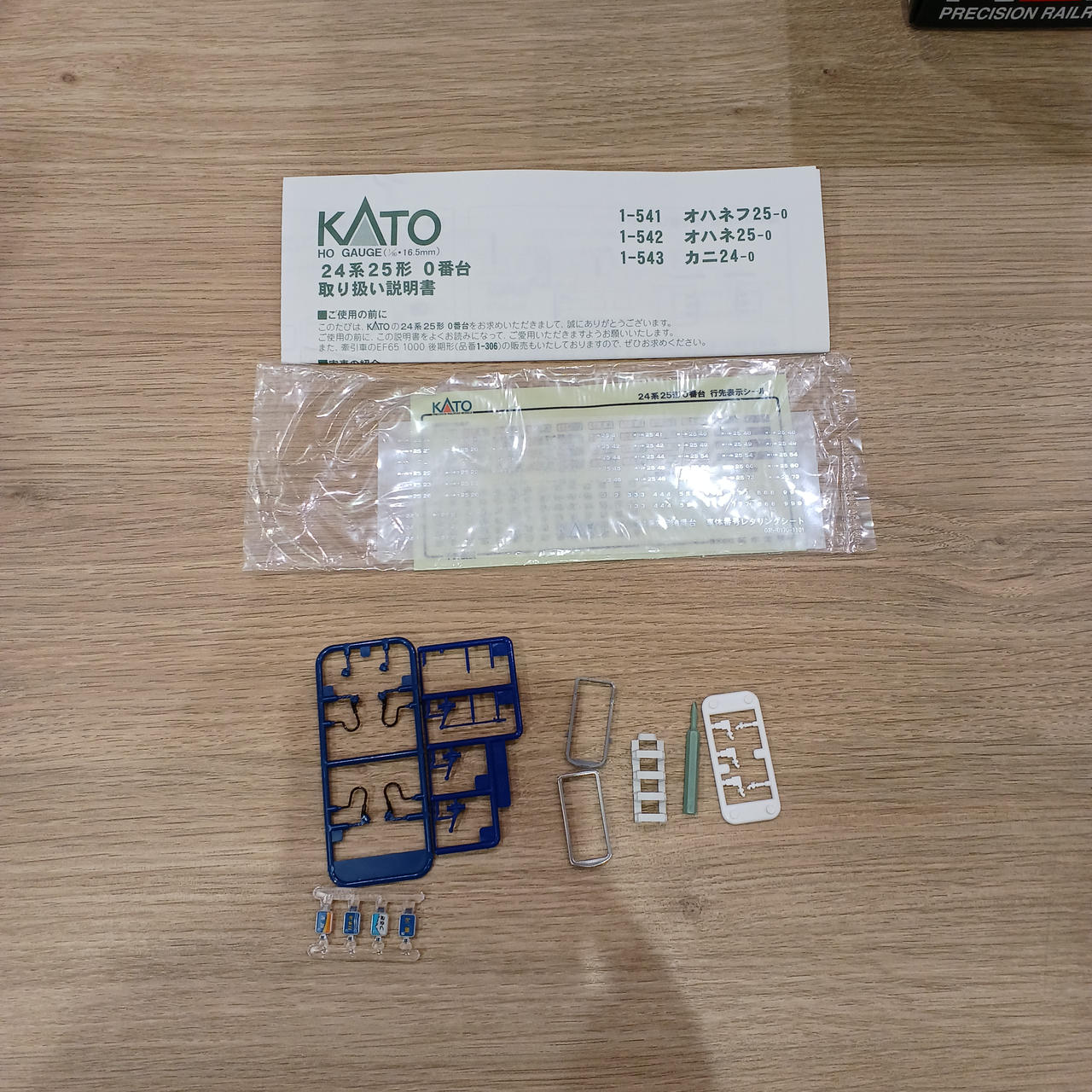 KATO HO Gauge Ohanefu 25 0 Series - Image 9