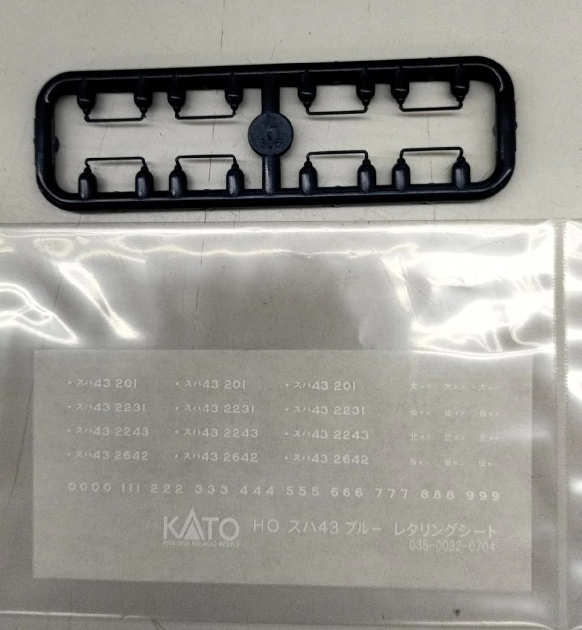 Kato HO Gauge Suha 43 Modified Model Blue - Image 4