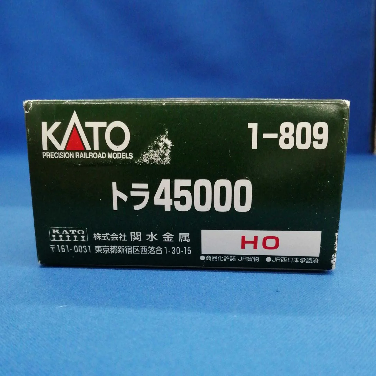 KATO HO Gauge Tora 45000 (2-car pack) - - Image 3