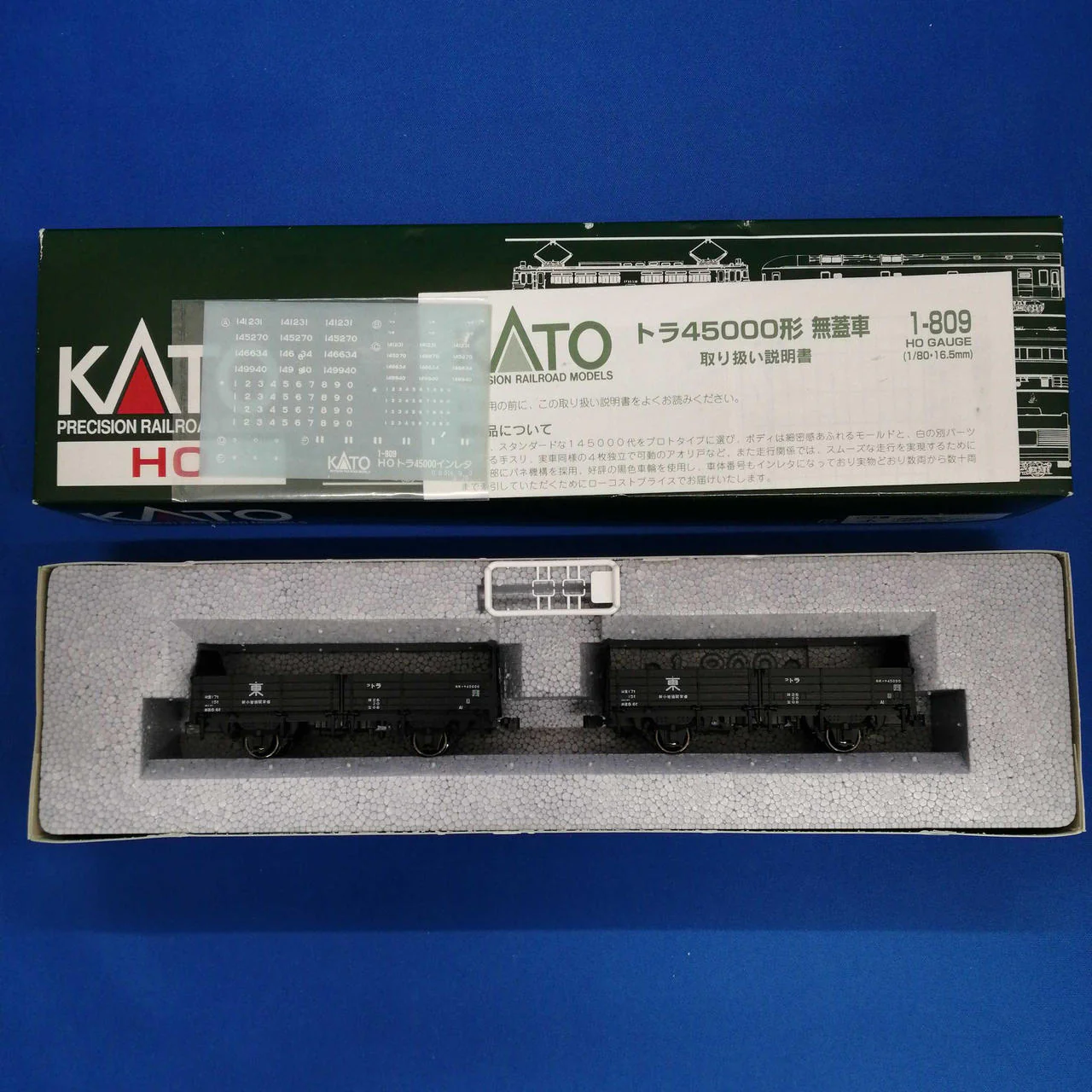 KATO HO Gauge Tora 45000 (2-car pack) - - Image 5