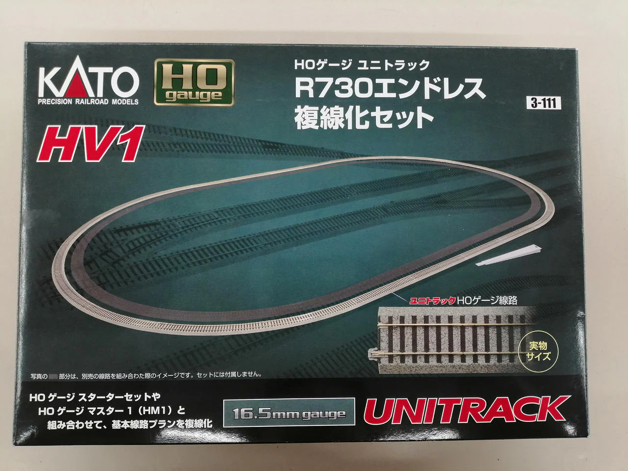 KATO HO Gauge Unitrack 3-111 R730 Endless Double Tracking Set