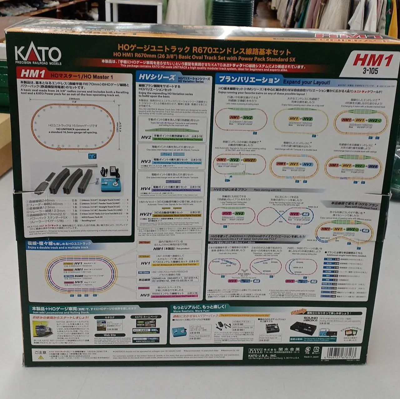 KATO HO R670 Endless Track Basic Set 3-105 - Image 6
