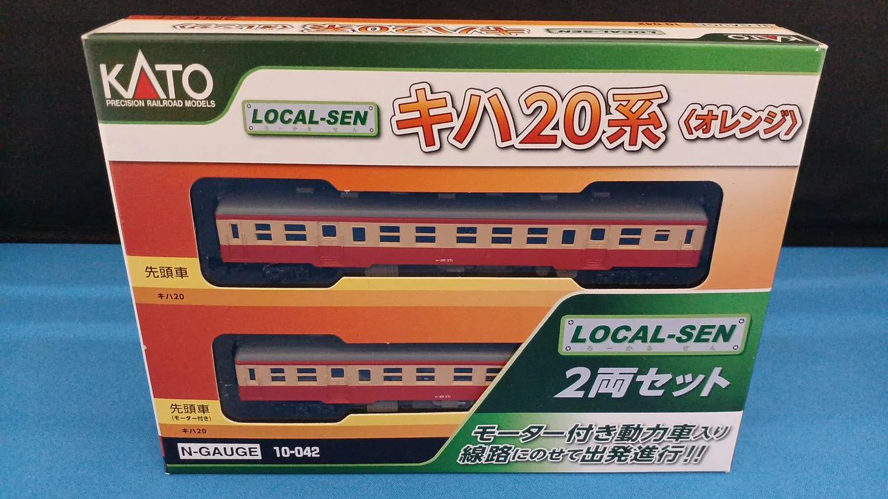 KATO KiHa 20 <オレンジ>Local Line 2-Car Set 10-042