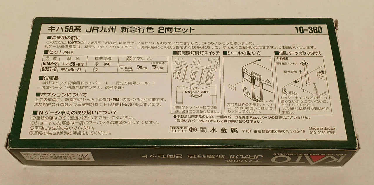 KATO KiHa 58 Series JR Kyushu New Express Color - Image 4