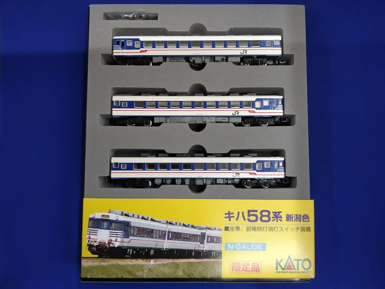 KATO KiHa 58 Series Niigata Color 3-Car Set 10-357 - Image 3
