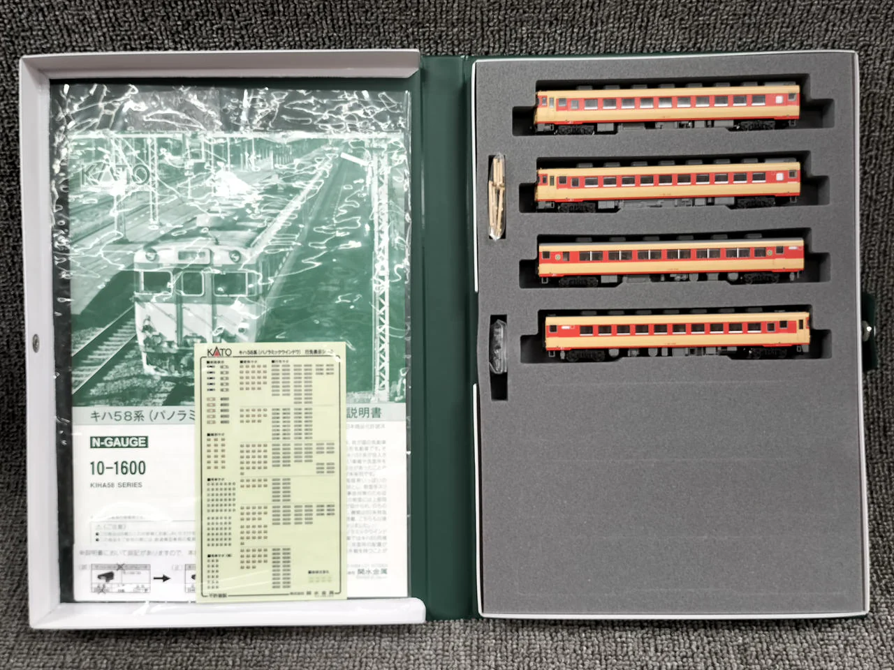 KATO KiHa 58 Series Panoramic Window 4-Car Set 10-1600 - Image 7