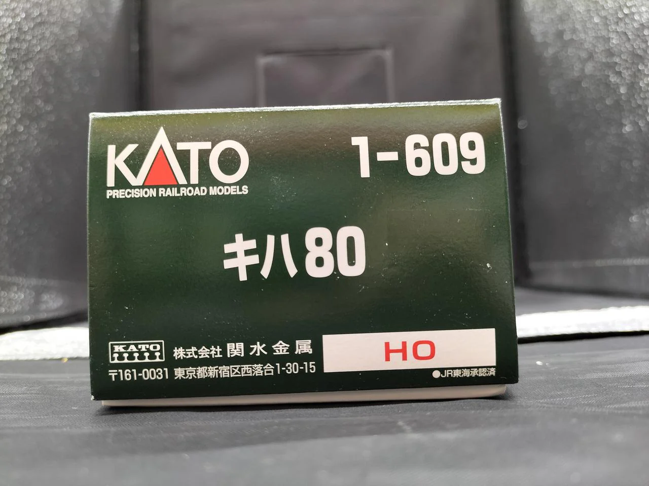 KATO KiHa 80 1-609 - Image 13