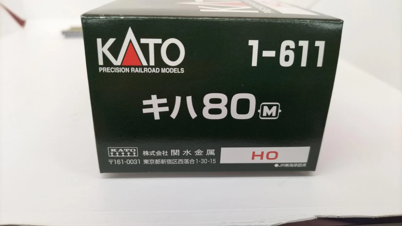 KATO KiHa 80 HO M Car - Image 13