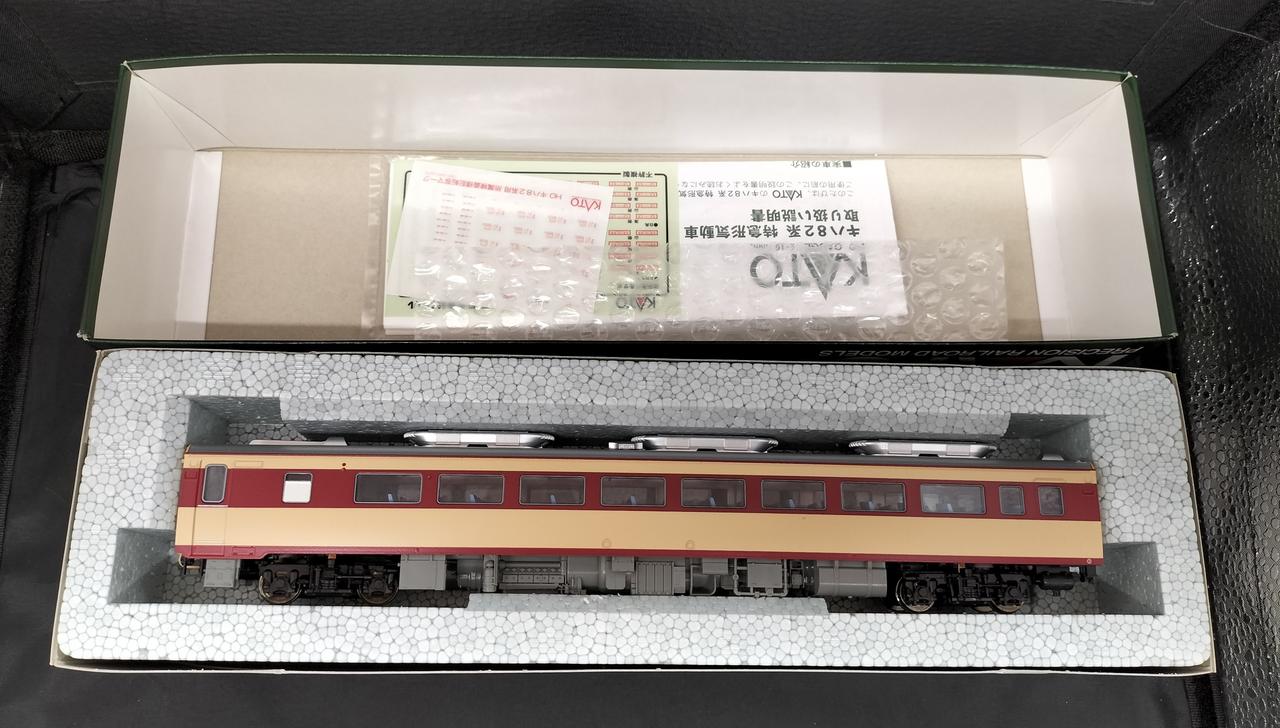 KATO KiHa 80 Motor Vehicle 1-611 - Image 11