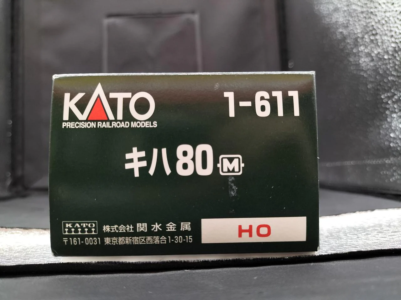 KATO KiHa 80 Motor Vehicle 1-611 - Image 17