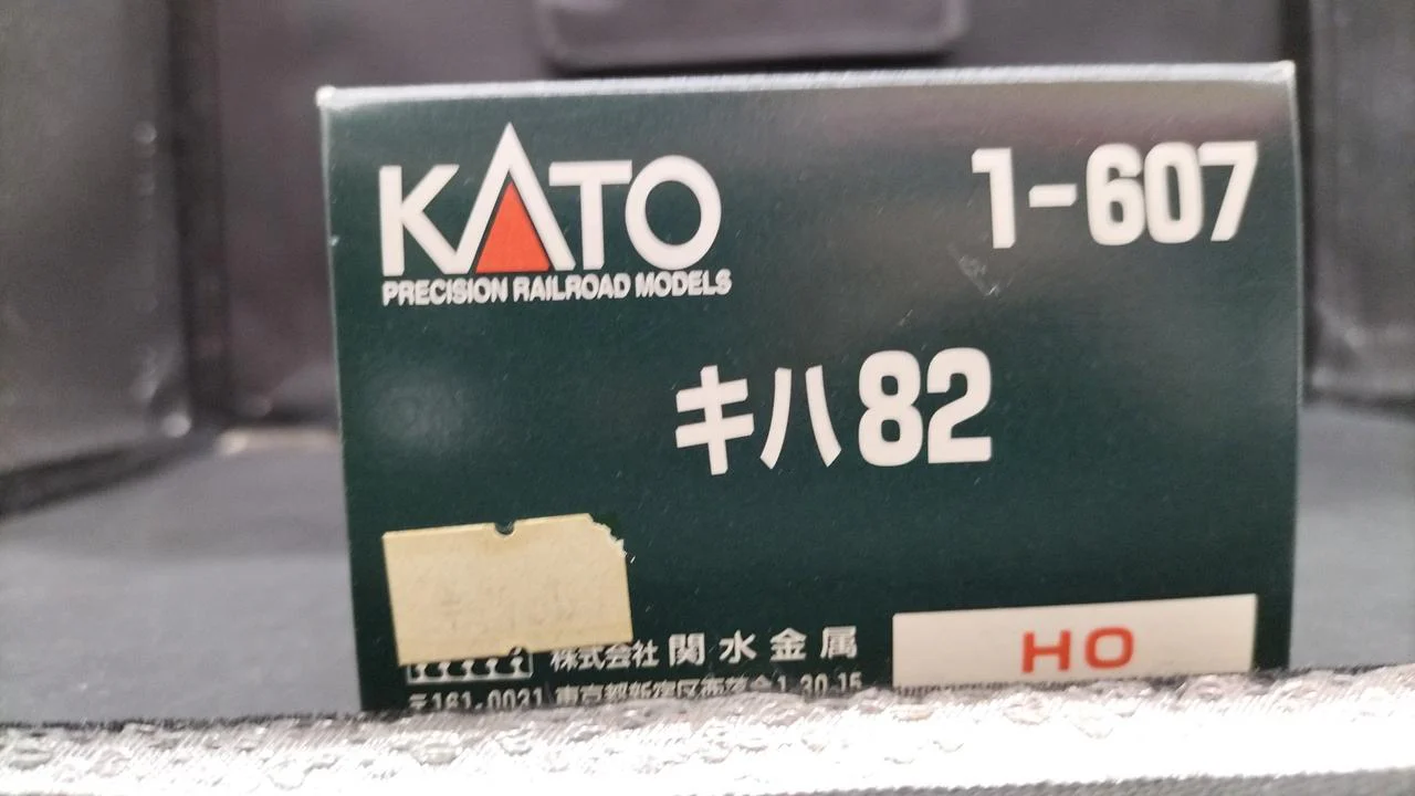KATO KiHa 80 Series KiHa 82 1-607 - Image 19