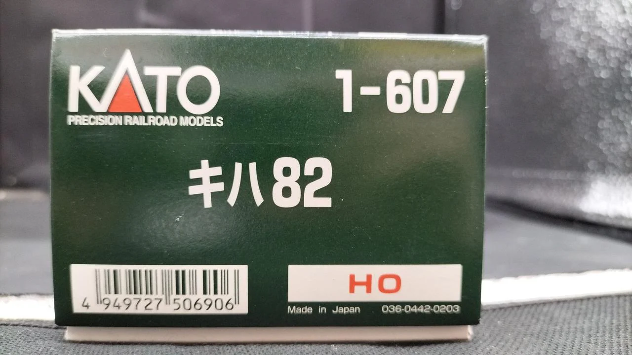 KATO KiHa 80 Series KiHa 82 1-607 - Image 20