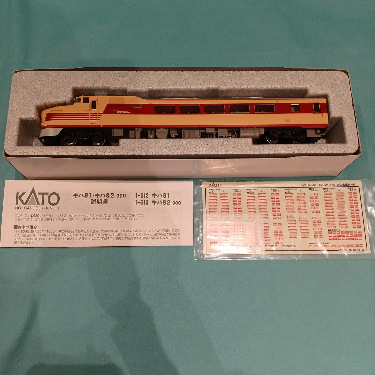 KATO KiHa 81 1-612 - Image 4