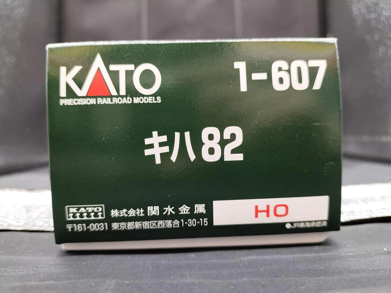 KATO KiHa 82 1-607 - Image 16