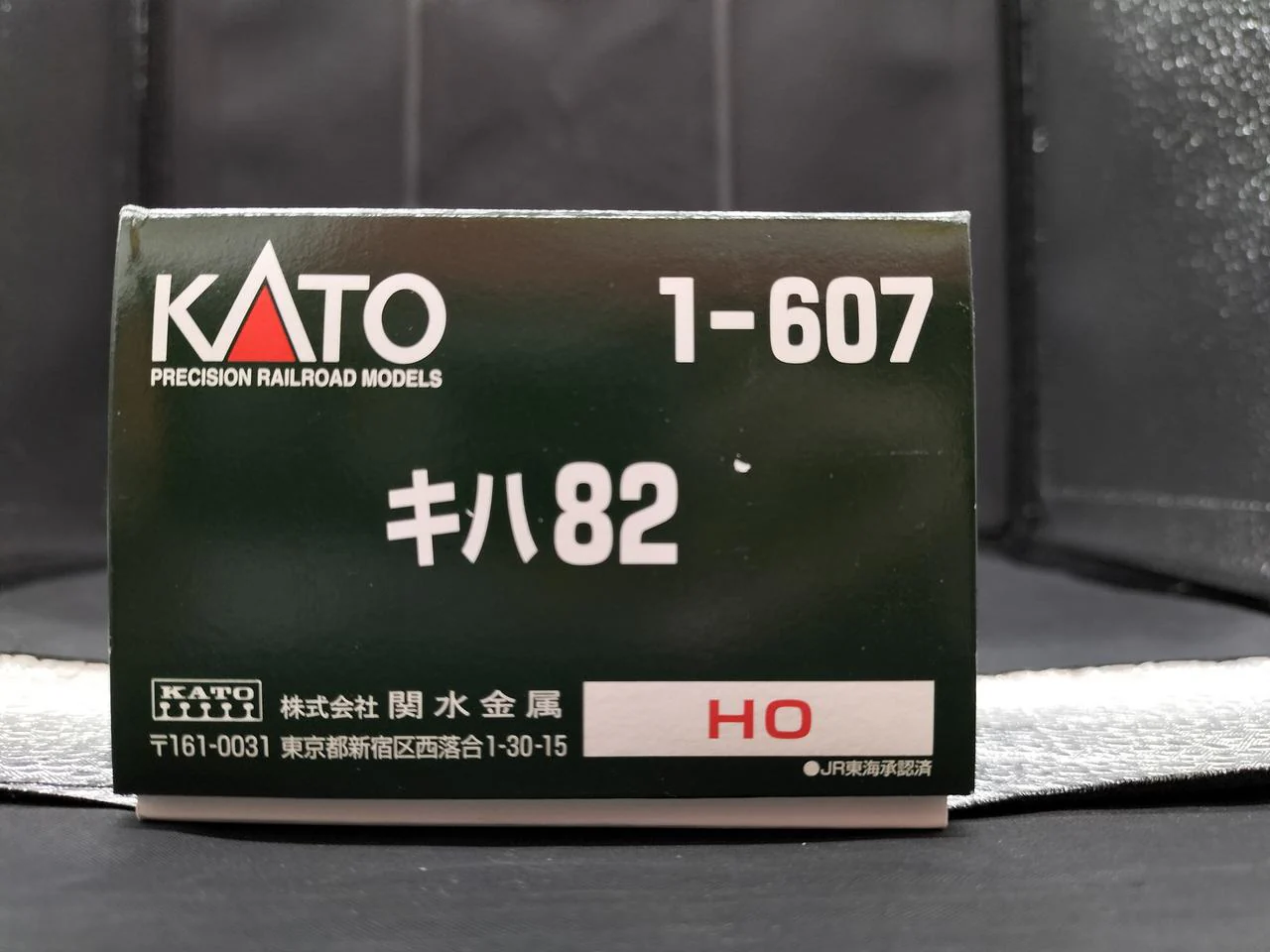 KATO KiHa 82 1-607 - Image 20