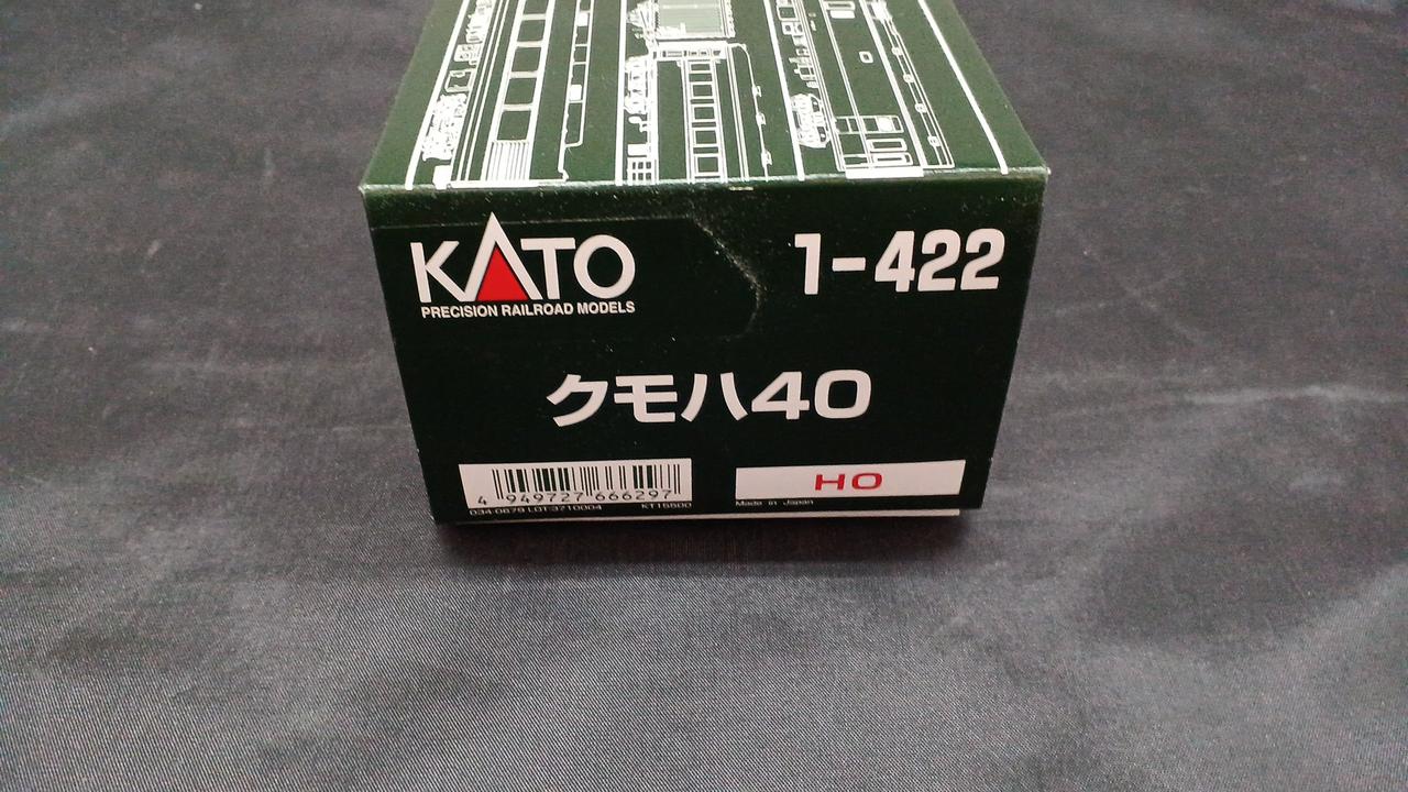 KATO Kumoha 40 1-422 - Image 12