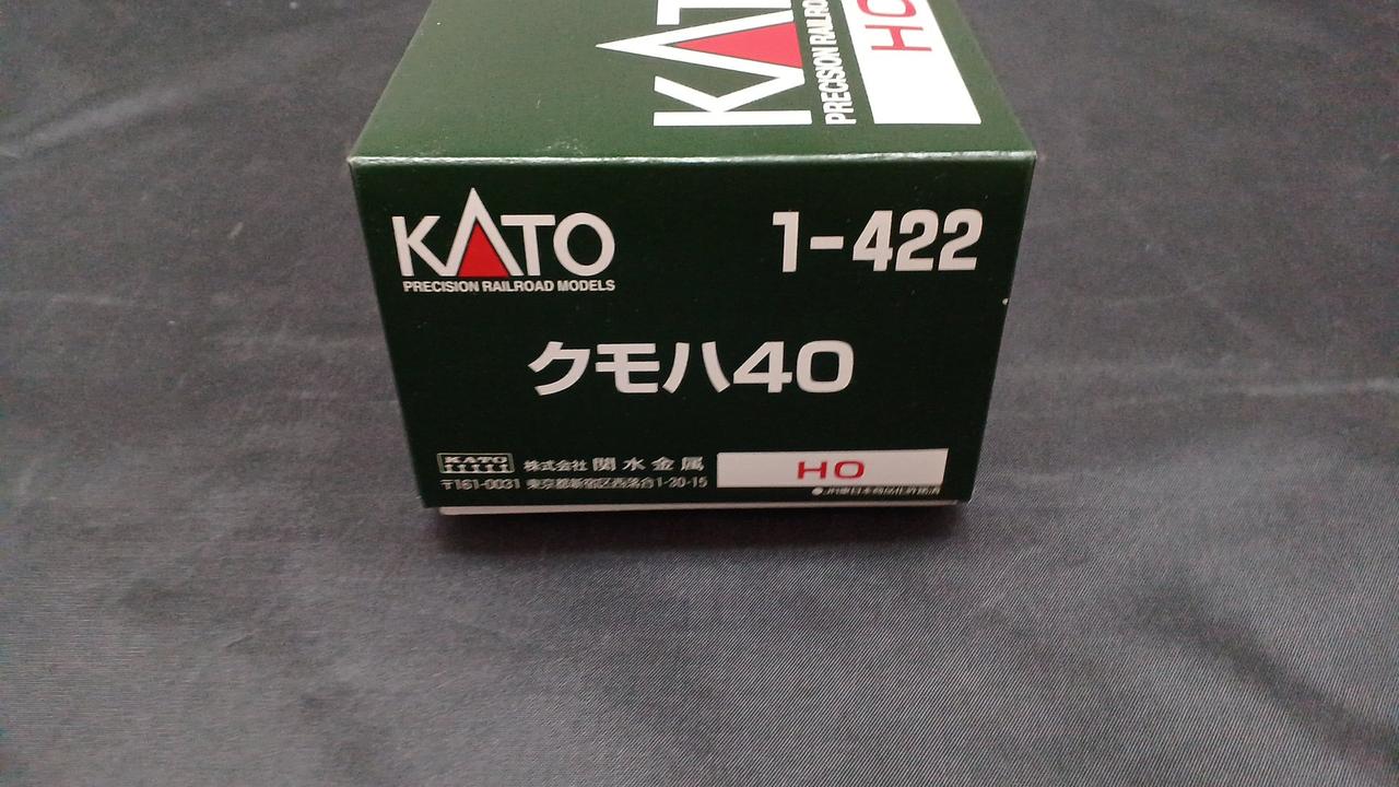 KATO Kumoha 40 1-422 - Image 14