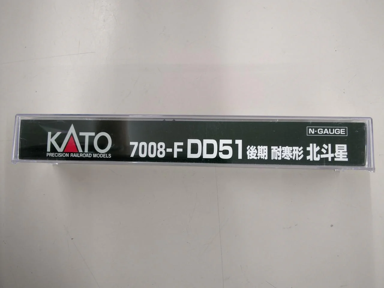 KATO Late Model Cold-Resistant Hokutosei 7008-F DD51 Late Model Hokutosei - Image 2