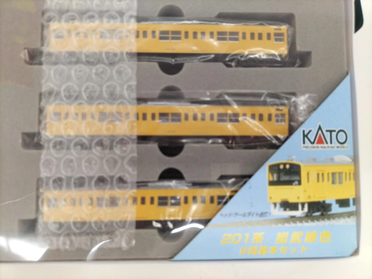 KATO Model Railway 1/150 Series 201 Sobu Line Basic Color Set - Image 4