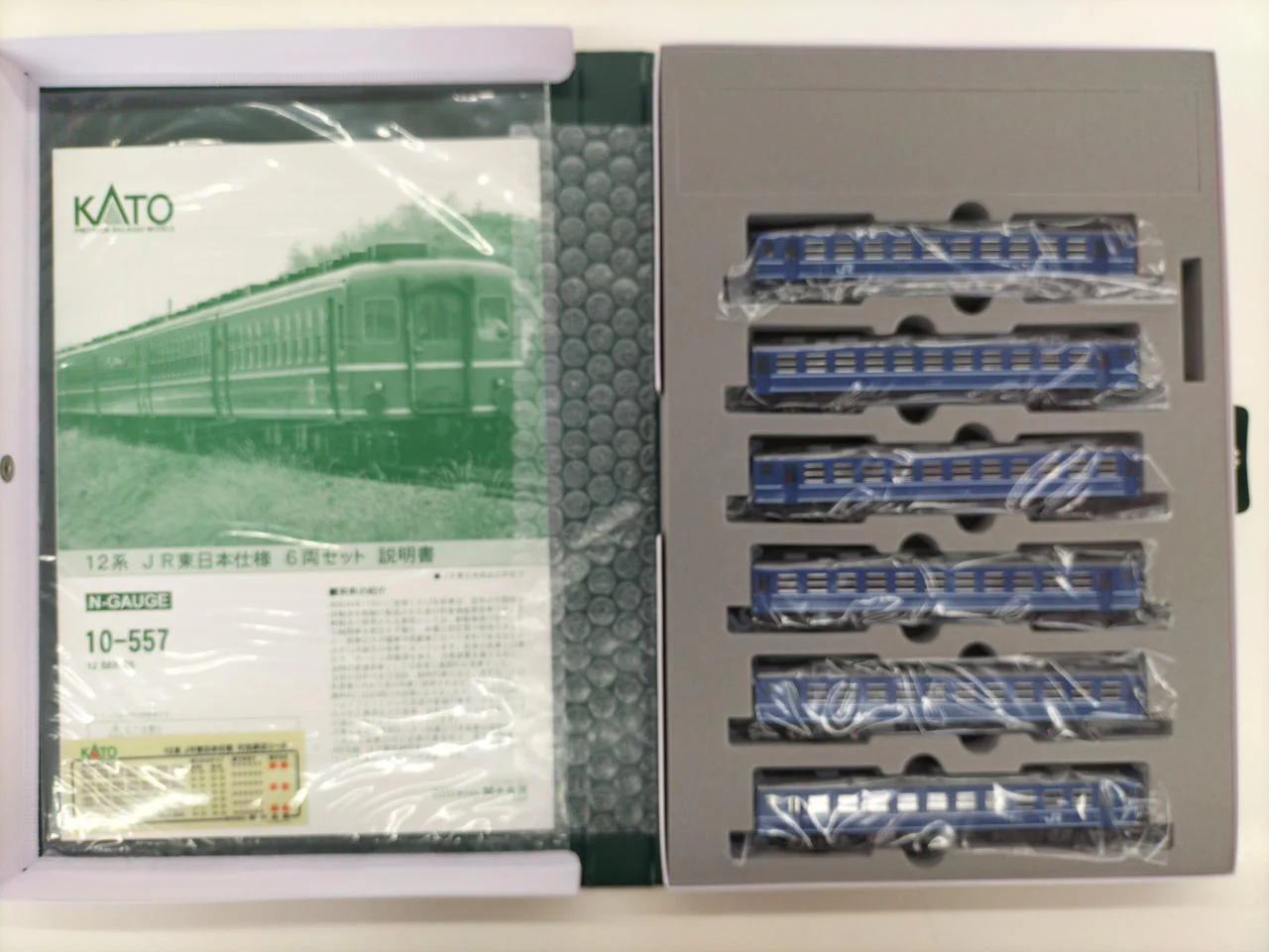 KATO Model Train 1/150 12 Series Passenger Car JR East Specification 6-Car Set - Image 2