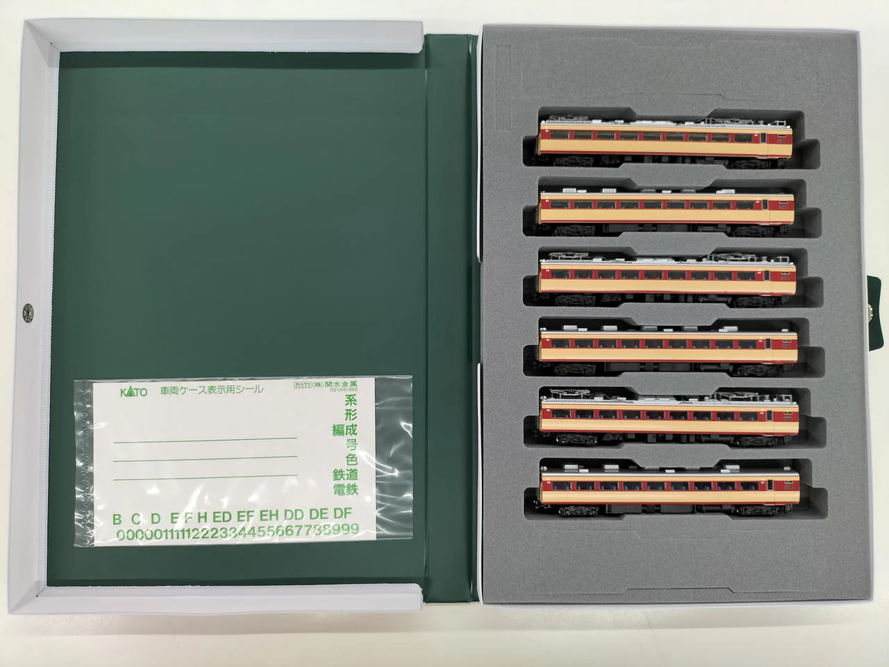KATO Model Train 1/150 485 Series 200 Subseries 6-Car Basic Set - Image 2