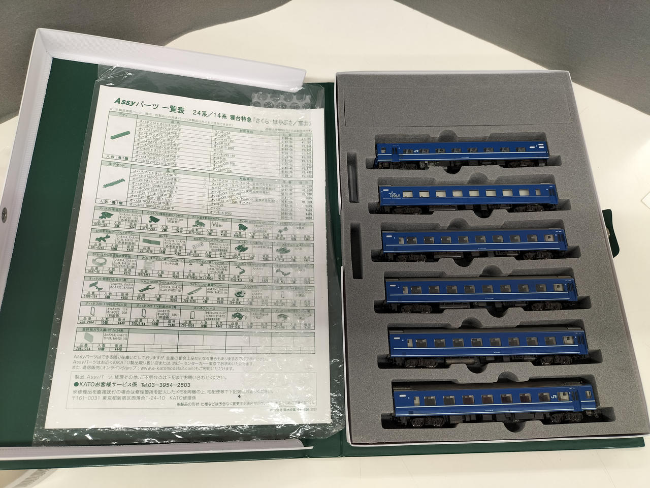 KATO Model Train 1/150 Sleeper Limited Express Sakura Hayabusa/Fuji Series 14 6-Car Set - Image 4