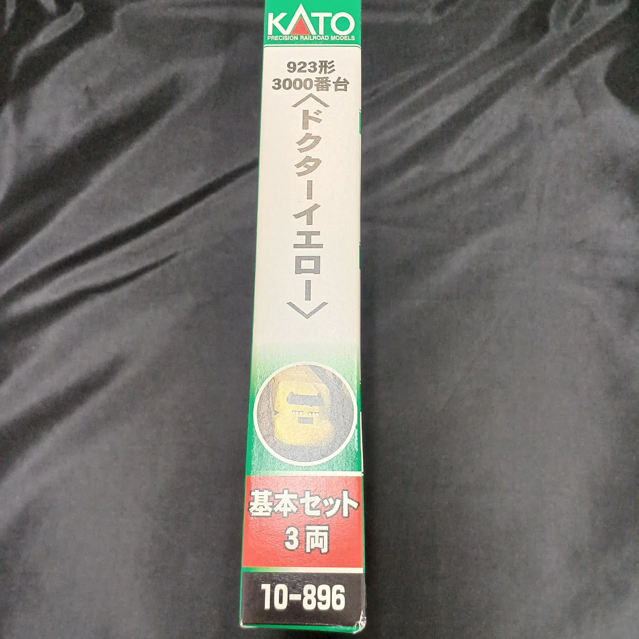 KATO Model Train 1/160 923 Series 3000 Basic <Doctor Yellow> Set - Image 3