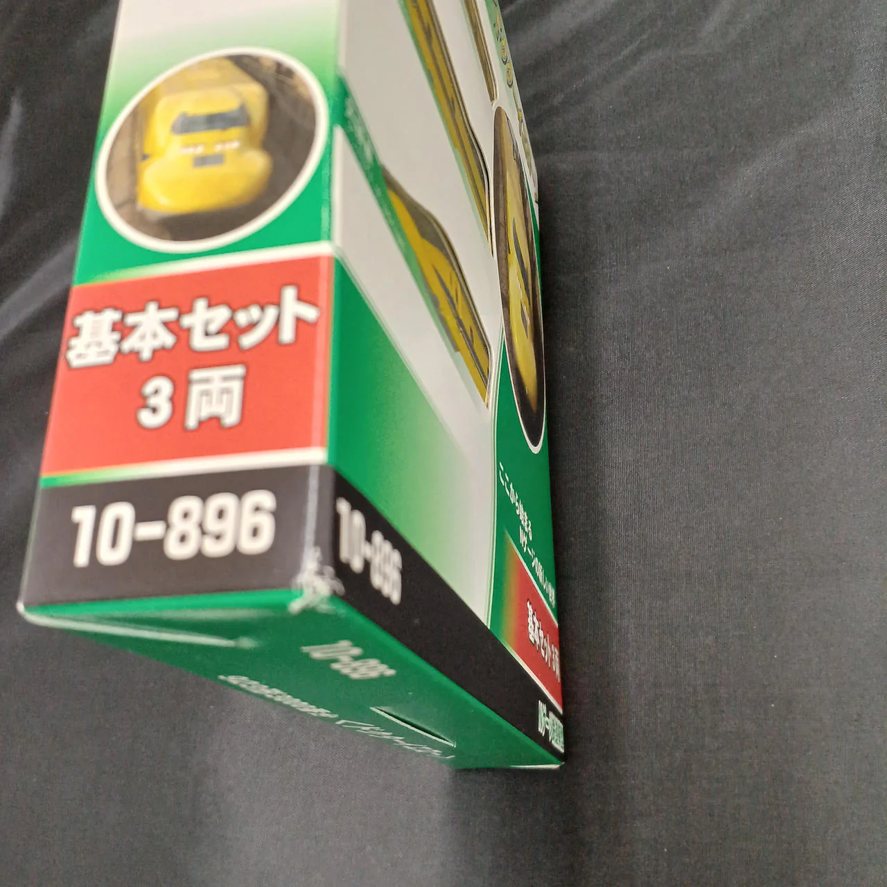 KATO Model Train 1/160 923 Series 3000 Basic <Doctor Yellow> Set - Image 4