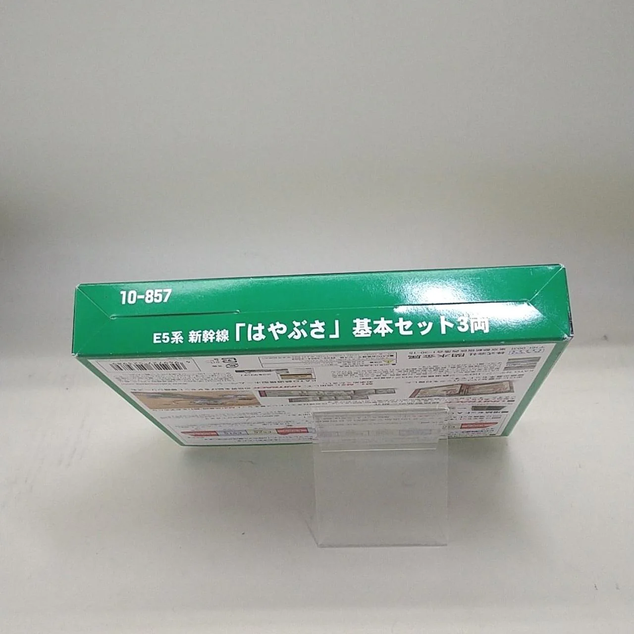 KATO Model Train 1/160 E5 Series Shinkansen Hayabusa Basic Set - Image 5