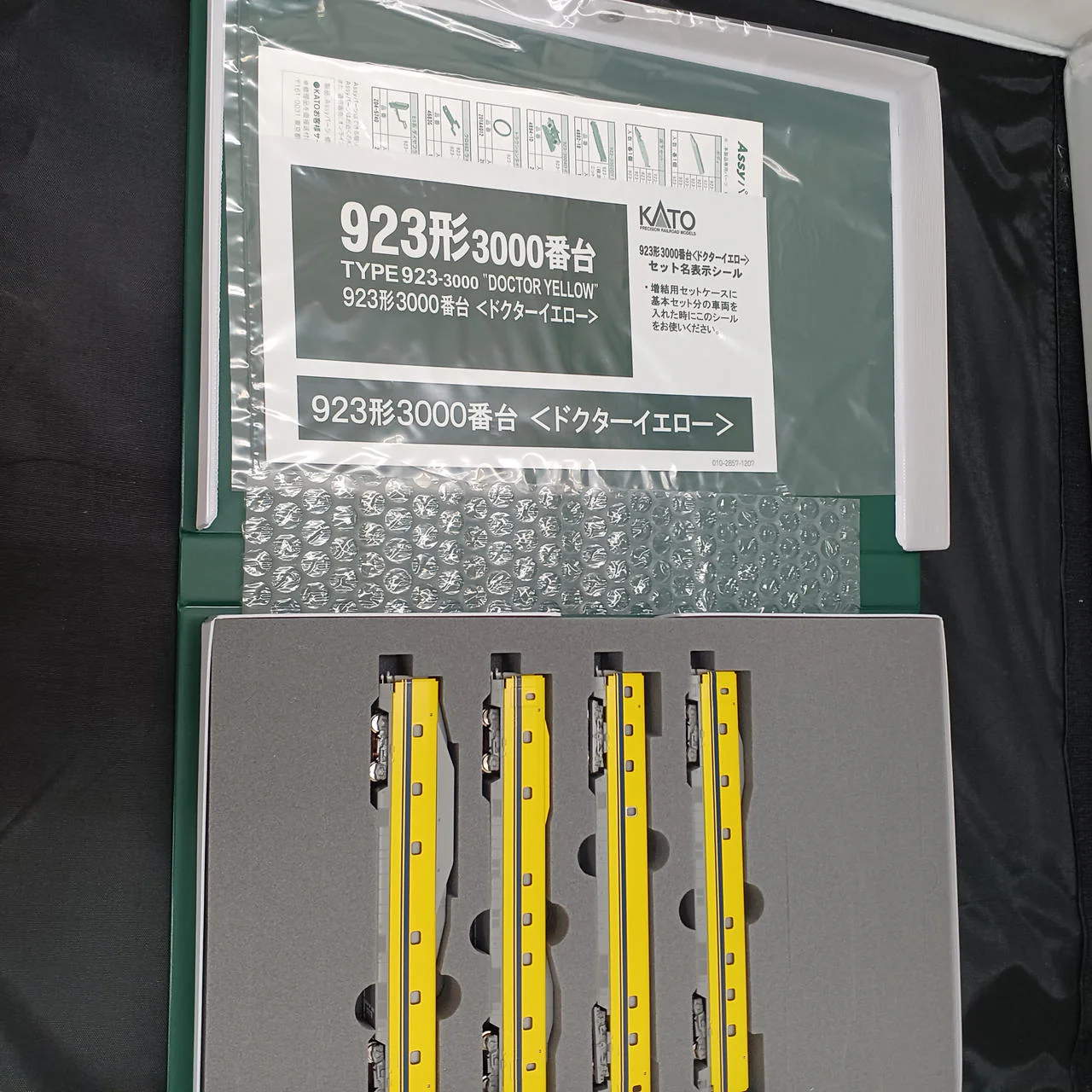 KATO Model Train 923 Series 3000 Doctor Yellow - Image 5
