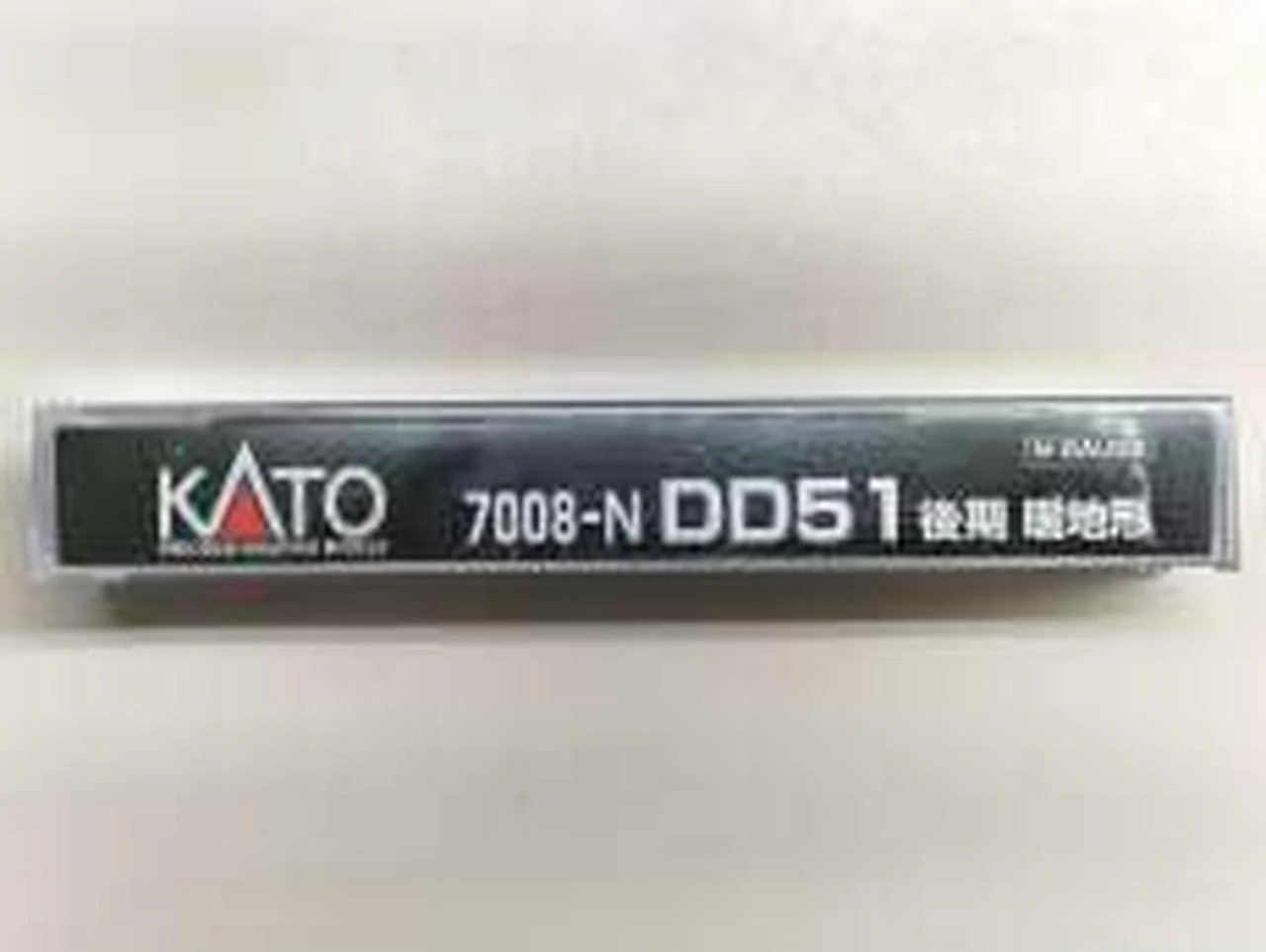 KATO Model Train N Gauge DD51 Late Model Warm Terrain 7008-N - Image 10