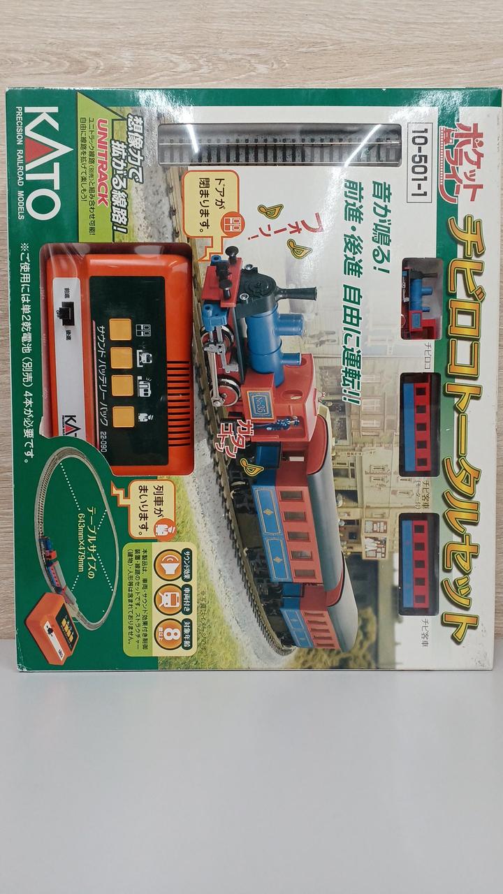 KATO N Cage Pocket Line 10-501-1 Chibiloco Total Set